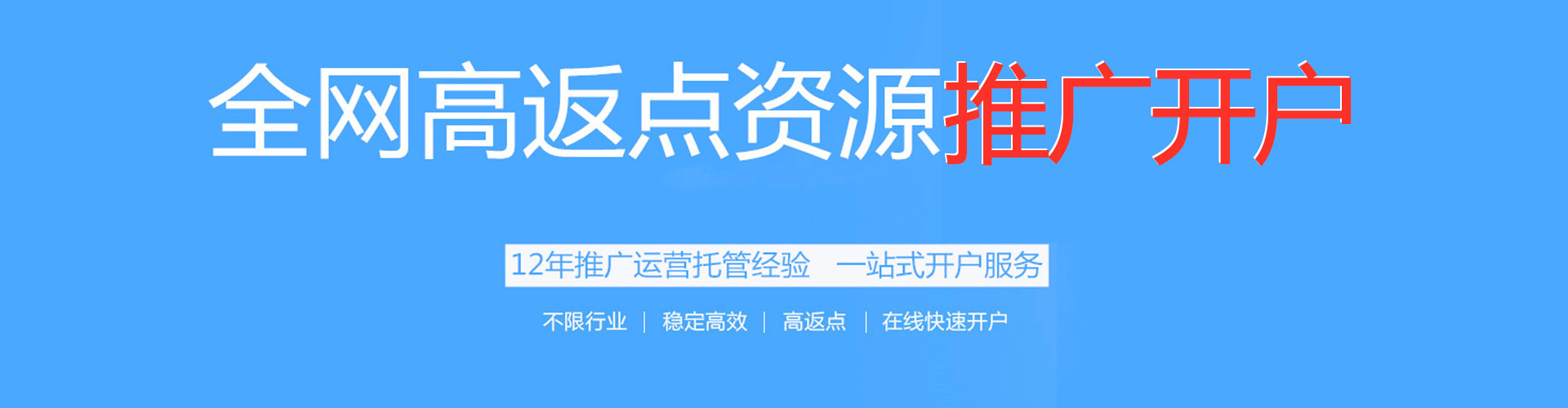 新邱信息流怎么做
