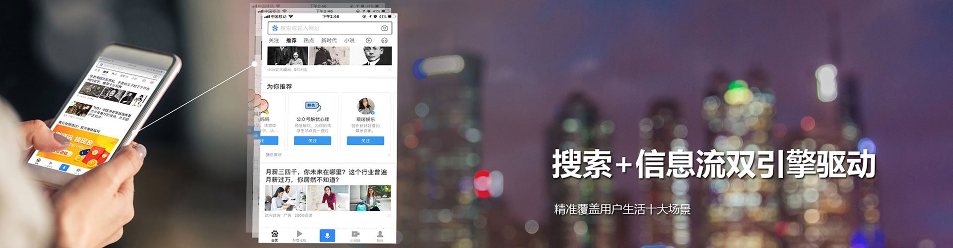 新邱信息流优化